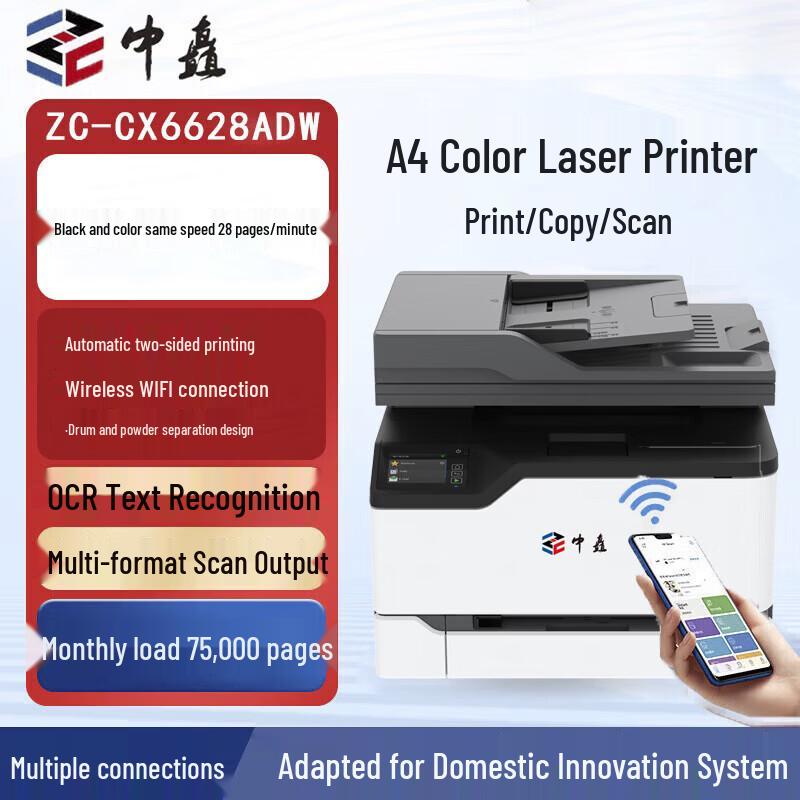 Zhongchu A4 Laser Printers & Multifunction Devices CN Plug (adapter Included)