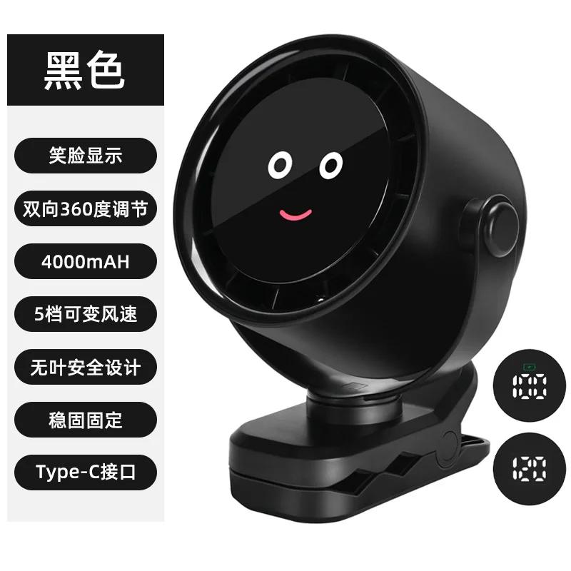 DurableWall Mounted Fan Usb Clip Mini Portable Charging Desktop Student Dormitory Small Fan