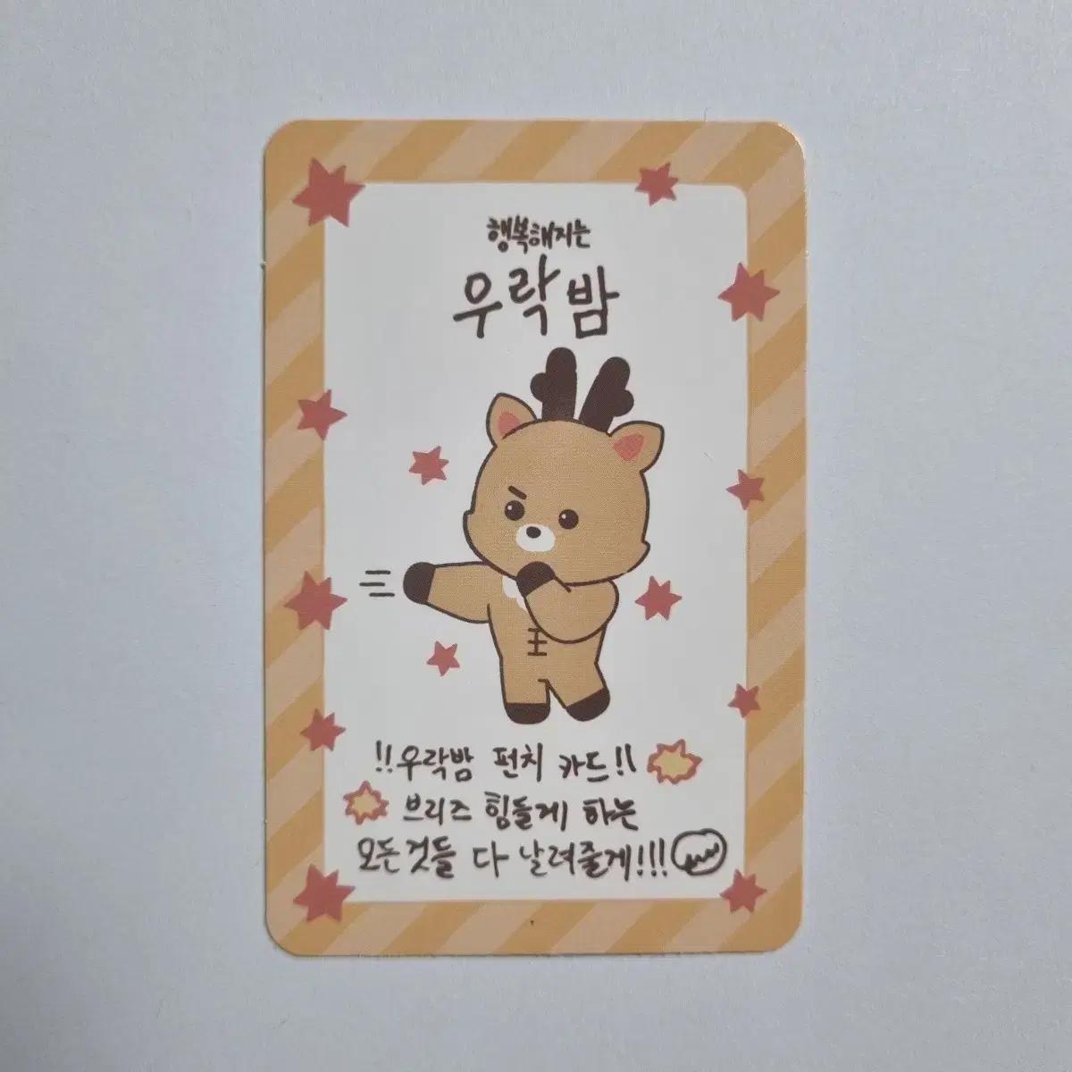 

Карта удачи Riize Жертва Сончан Rise Всплывающий магазин Бонус Предзаказ Riraz Md