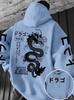 European and American Men's Autumn Personalized Dragon Letter Print Comfortable and Soft Hooded Sweatshirt Outdoor Street Top
