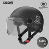 Electric Battery Car Helmet Women's and Men's Summer Universal Four-season Sunscreen Cap Half Helmet