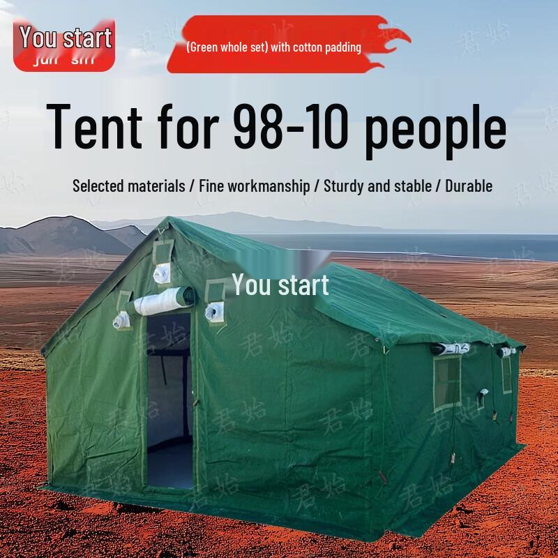 Junshi 98-10 Squad Tent