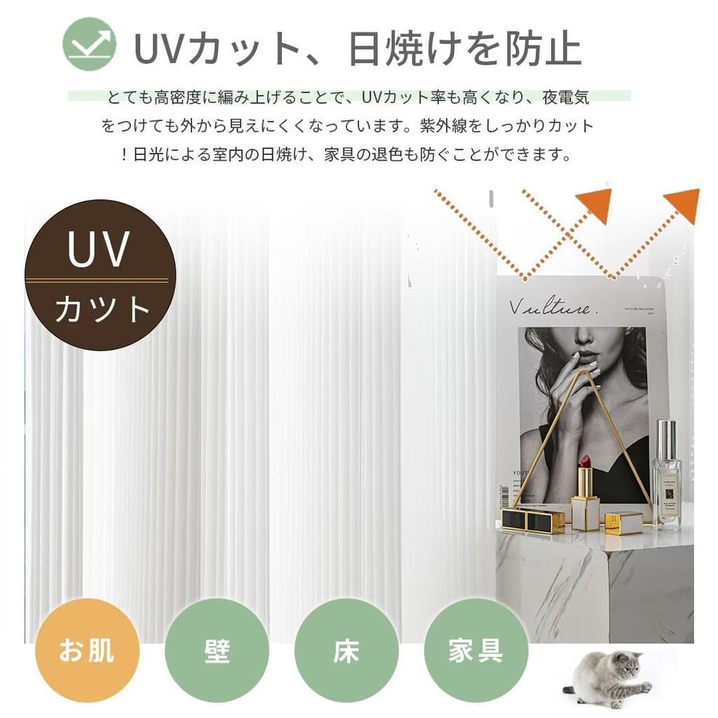 YKFN Lace Hard To See Through Even At 100cm Wide X 170cm Set of Lace UV Energy Heat Solid Nordic Adjustable Simple Perfect for Bay Windows and Small