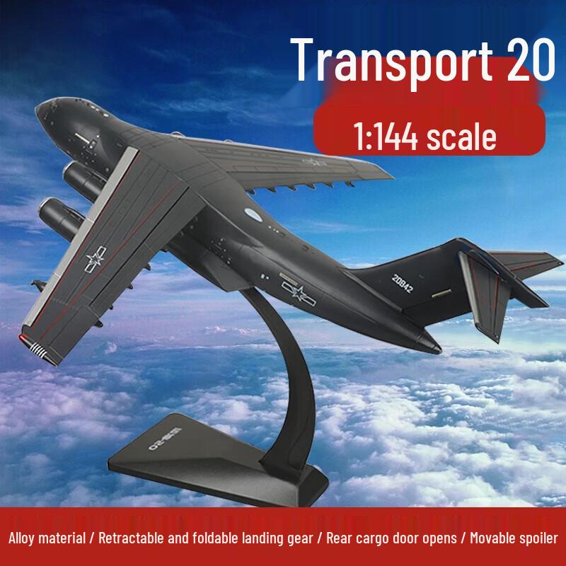 JingZhiShengYun Military Aircraft Diecast Models