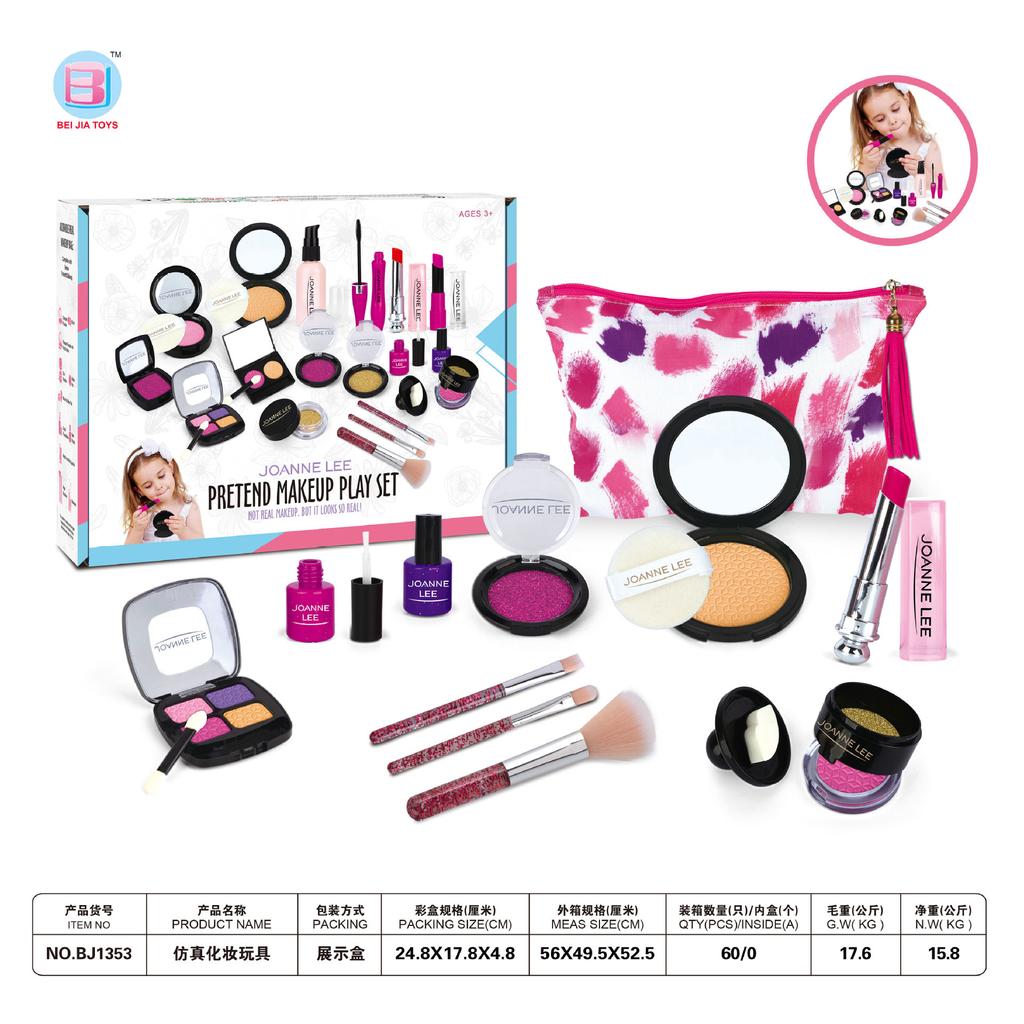 Cosmetic Bag, Gift Box, Girl Makeup, Manicure Set, Non-Toxic And Non-Smearing, Toy Institution Gifts Can Be Combined