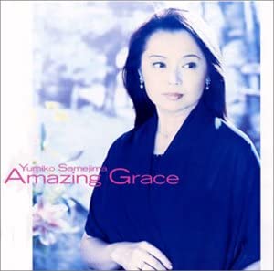 

CD YUMIKO SAMEJIMA, KAZUNORI MIYAKE, K - prayer COCQ83622 Japan Classical