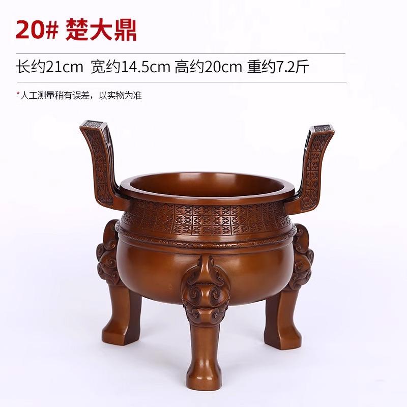 Warring States Period Cast Purple Chu Large Tripod Ornament Craft Living Room Office Home Decoration Copper