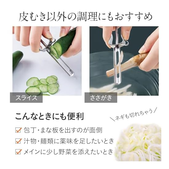 Comolife Stainless Steel Vertical Peeler, Peeler, Vertical, Vegetable Peeler, Chamfering, Eye Remove