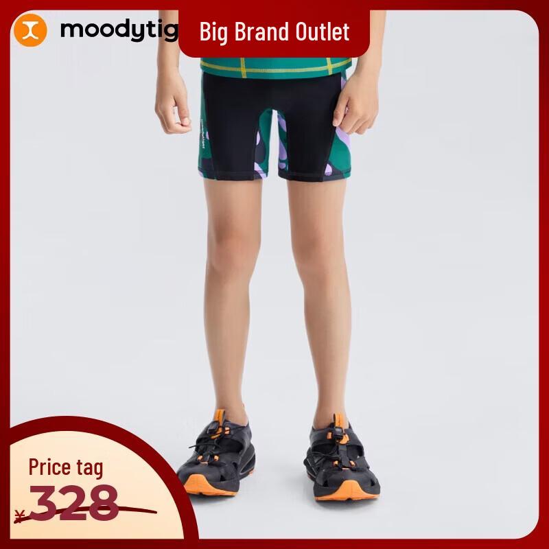Moodytiger Boys' Two-Piece Performance Swimsuit