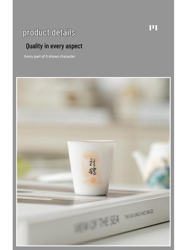 Jade Sheep Fat Porcelain Tea Set: Gaiwan, Gong Dao Bei, Teacup, Teapot.