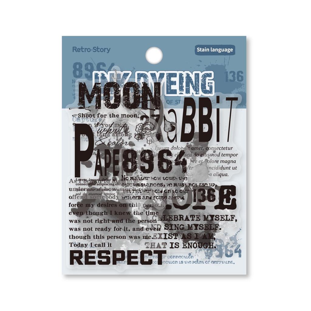 RetroStory Ink Dye Series Decorative Stickers - Creative Retro Background for DIY Collage & Journal