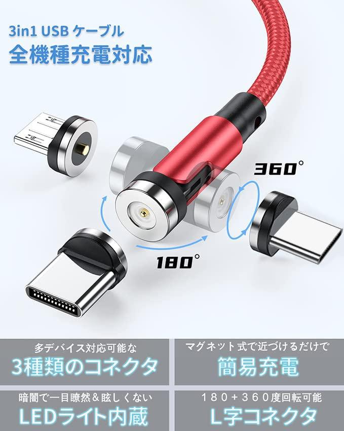 Magnetic Charging Cable 1m x 2 2m 3m 12 with LED USB Fast Compatible with Micro All Phone and clenye [5-Pack/0.5m + + + & Connectors] Built-in Light,