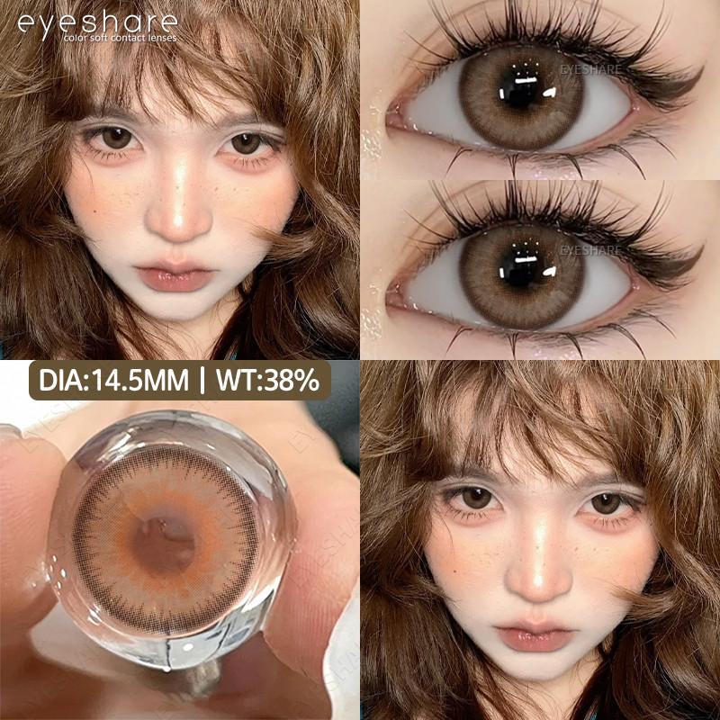 Eyeshare New MELBOURNE Contact Lenses 1 Pair Natural Brown/Gray Eye Lens 14.2mm Beautiful Softlens