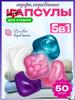 50pcs laundry pods