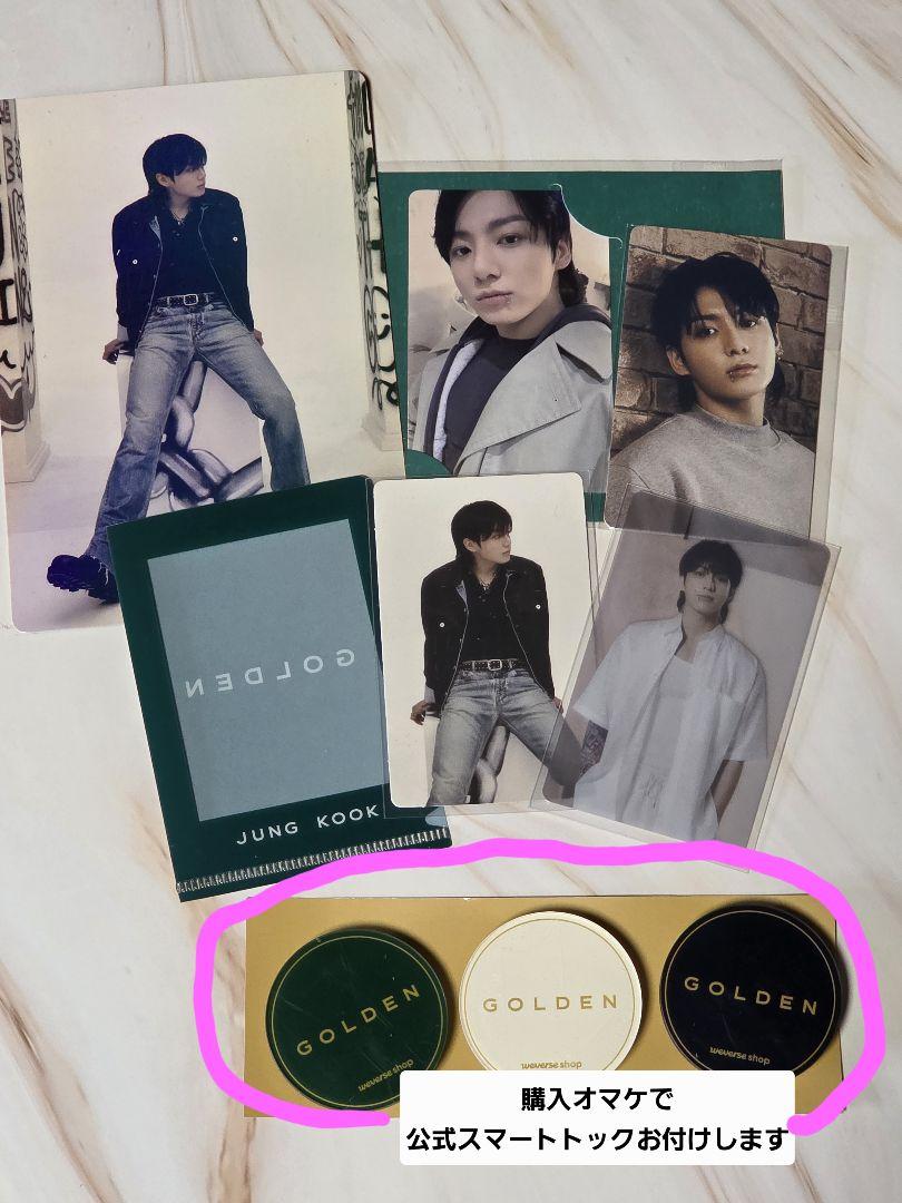 

[Б/У] BTS Jungkook GOLDEN Торговая карточка