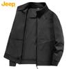 Jeep Men's Heavyweight Stand Collar Zipper Knit Cardigan Jacket