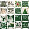 Christmas Pillow Case Printed Living Room Sofa Bedroom Pillow Case Christmas Pillow Case Printed