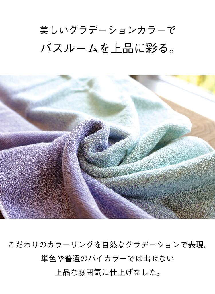 CB Japan Antibacterial Bath Towel, 120x60cm, Gradient Green X Orange, Carari