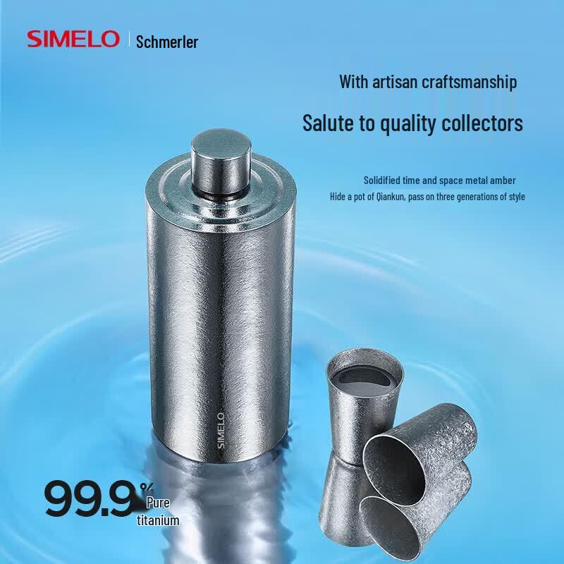 Shimeile Pure Titanium Hip Flask & Cup Set
