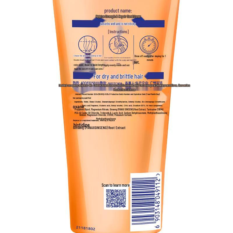 Rejoice Nourishing & Smoothing Hair Conditioner