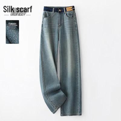 Sibaishe Women's Retro Washed Wide-Leg Jeans