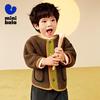 Mini Balabala Winter Anti-Static Double-Sided Fleece Jacket