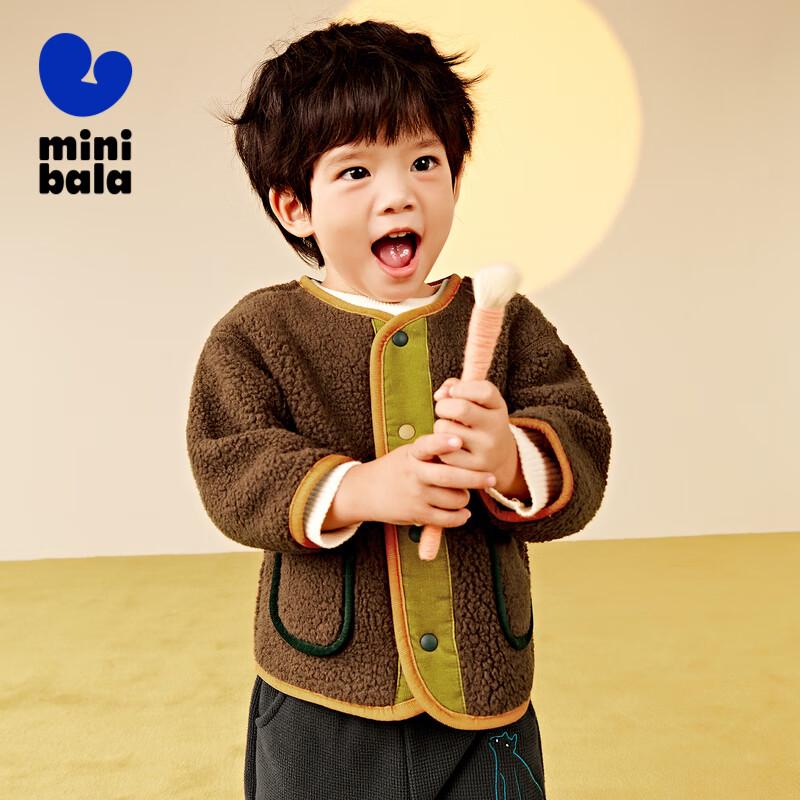 Mini Balabala Winter Anti-Static Double-Sided Fleece Jacket