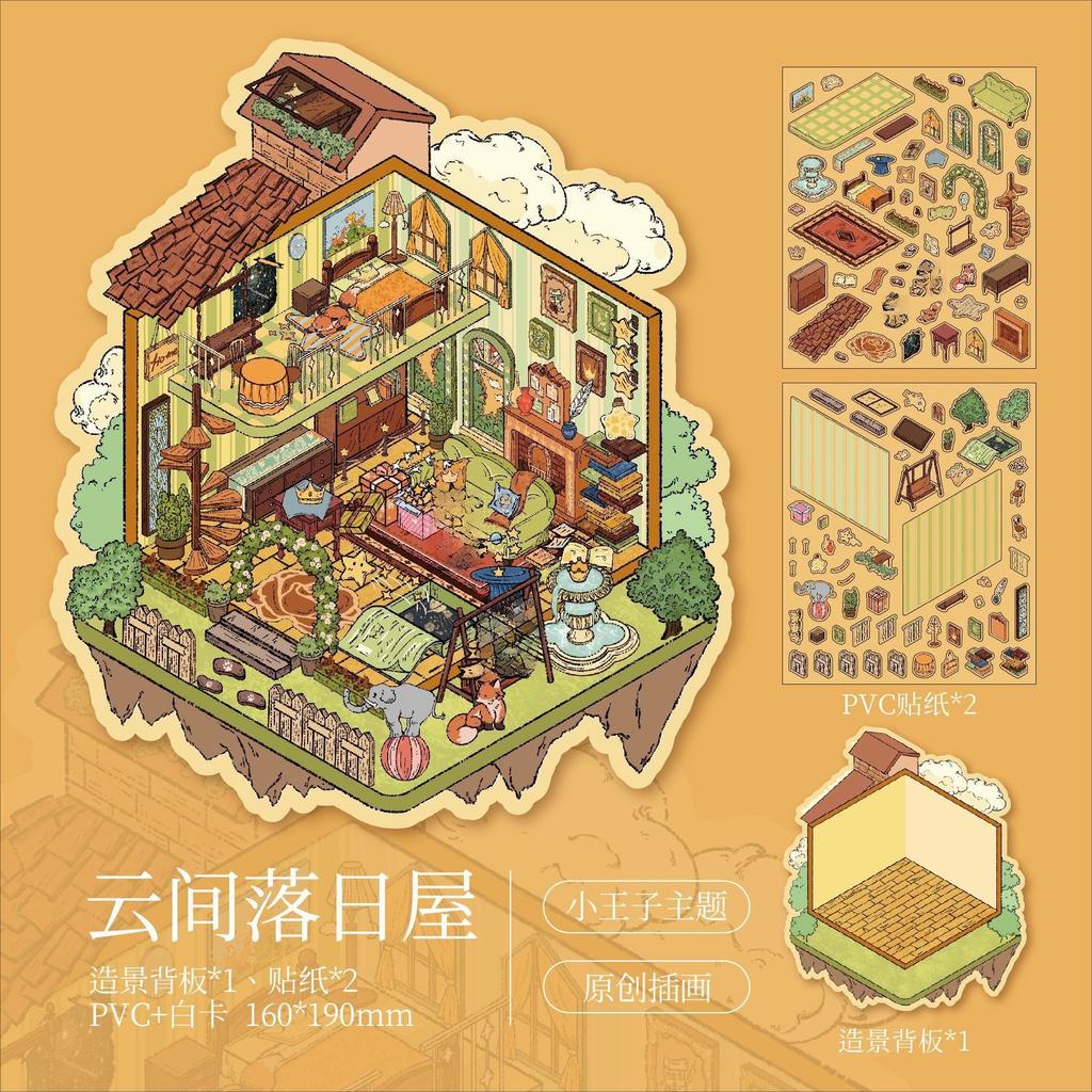 Retro Courtyard Landscaping 3D Miniature Sticker Cat Management Game Play House Stickers Student Decompression DIY Paster