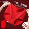 Caiyue Women's High Waist Pure Cotton Tummy Control Red Briefs