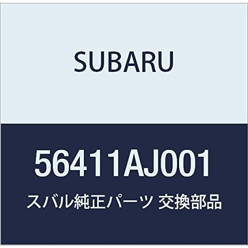 SUBARU Genuine Parts Under Cover Center Light Part Number 56411AJ001
