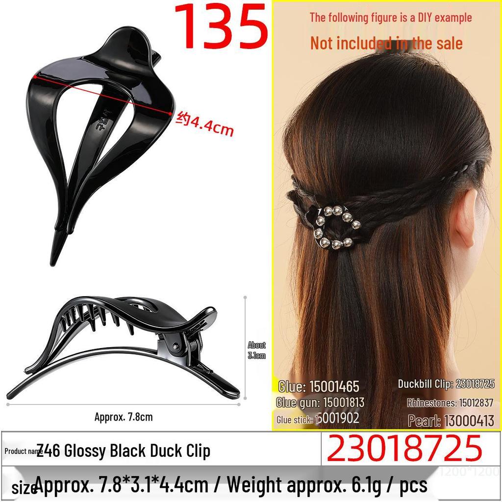 Black 7.5cm Korean Lazy Duck Hair Clip for Thick Hair - Stylish One-Sided Design