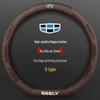 Suede & Genuine Leather Steering Wheel Cover for Geely Boyue L, Dihao GS, Xingrui GL, Binyue X6, Binrui, Haoyue L