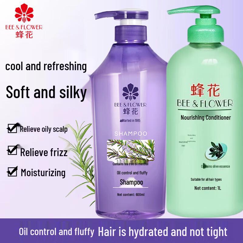 Fenghua Silicone-Free Oil Control & Volumizing Shampoo and Olive Conditioner Set