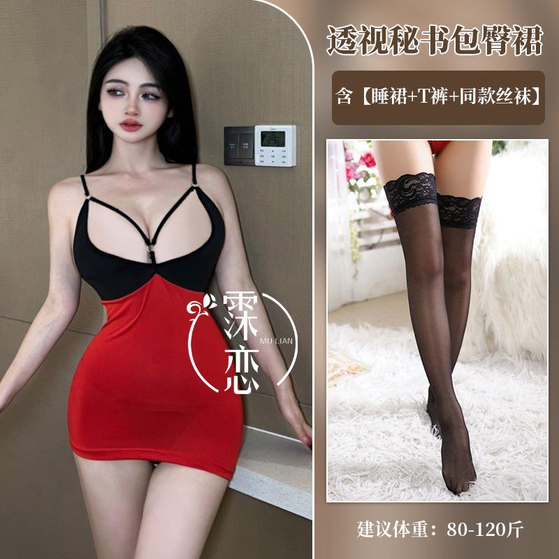 Sexy Seduction Hot Passion Clothes Flirting Breast Sexy Underwear Pure Desire Suspender Nightclub