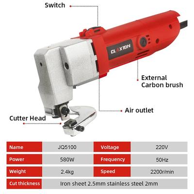Electric Sheet Metal Shear Snip Electric Scissors 580W for Cutting Iron Soft Steel Plates 2.5mm Cutting Metal Board