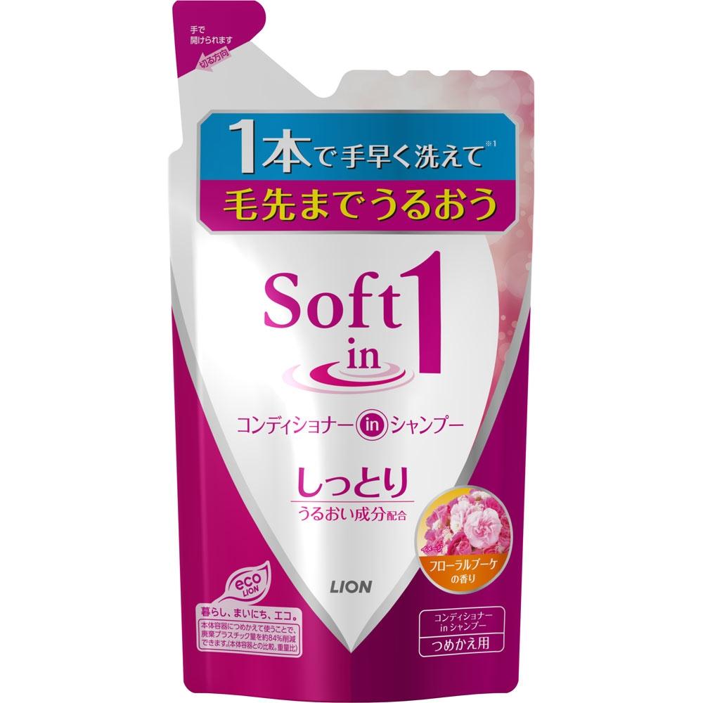 

Soft in One Lion Soft in One Шампунь Moist Refill 380 мл