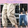 Relaxed Fit Men Capri Short Pants With Adjustable Ankles For Casual And Beachwear