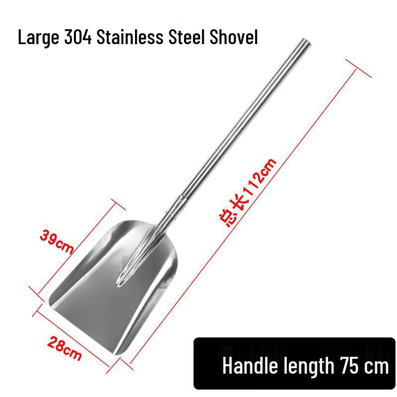 Jundingying 304 Stainless Steel Serving Shovel