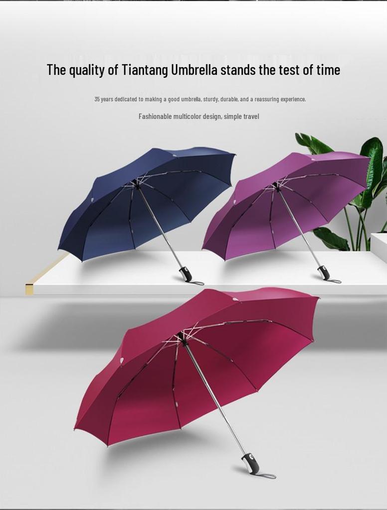 Tiān Táng 3331E Automatic Three-Fold Umbrella - Sun & Rain Protection, One-Key Open/Close, Customizable Logo
