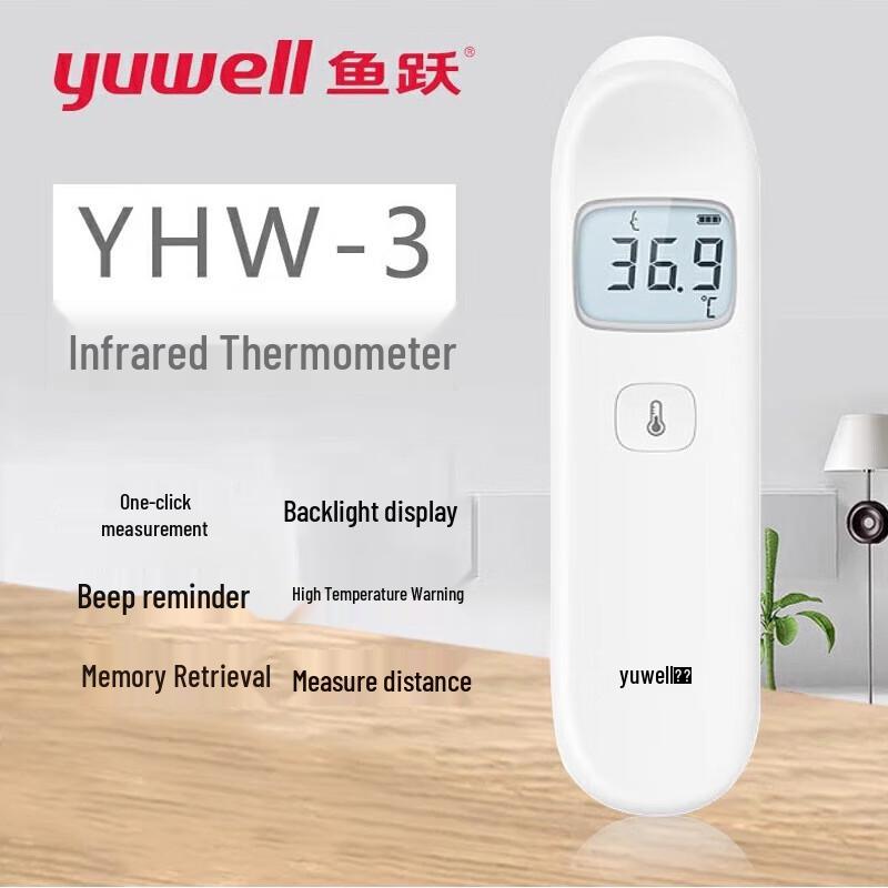 Yuwell Infrared Baby Forehead Thermometer