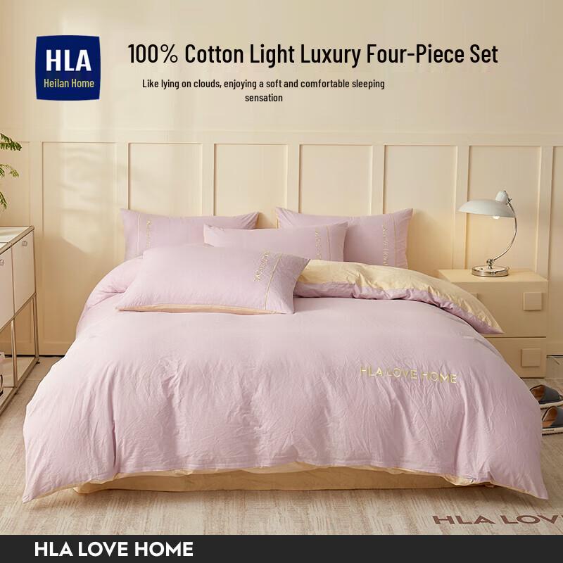 HLA Washed Cotton 4-Piece Bedding Set