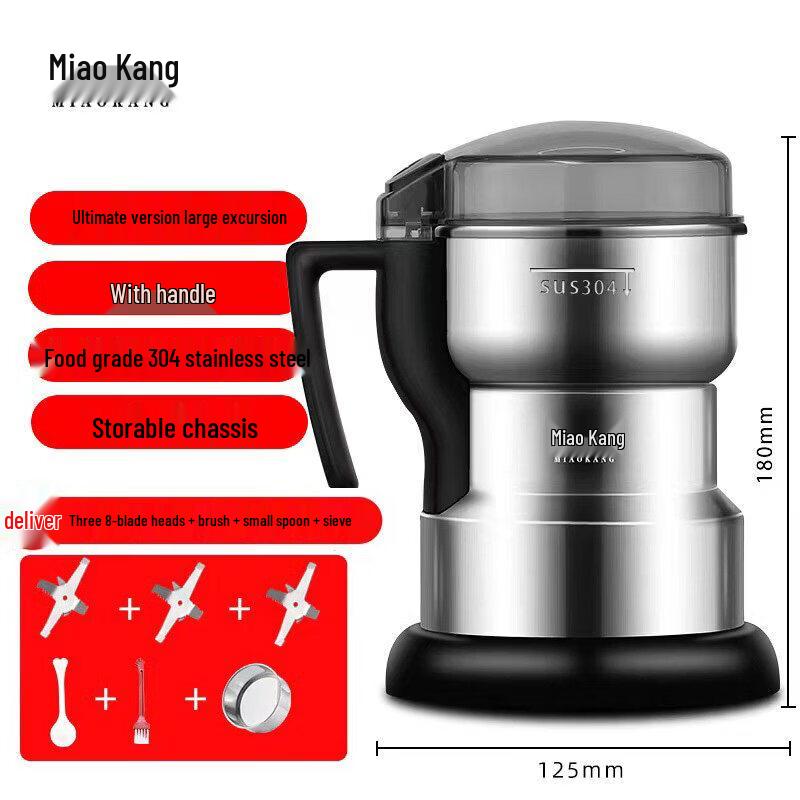 Biāoxīng Miàokāng Manual Grain and Herb Grinder