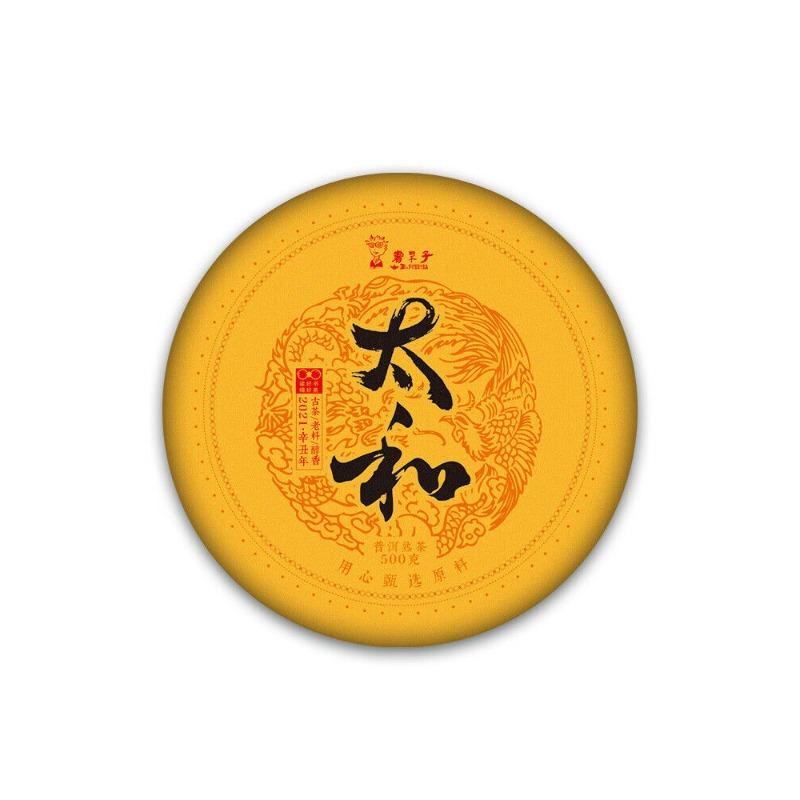 TAI HE * Dr. Pu'er Tea Pure Kokang Ancient Tree Pu-erh Puer Tea Ripe 500g