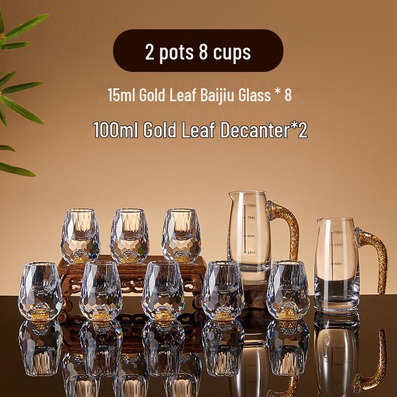 Shangqi Gold Foil Crystal Baijiu Decanter Set
