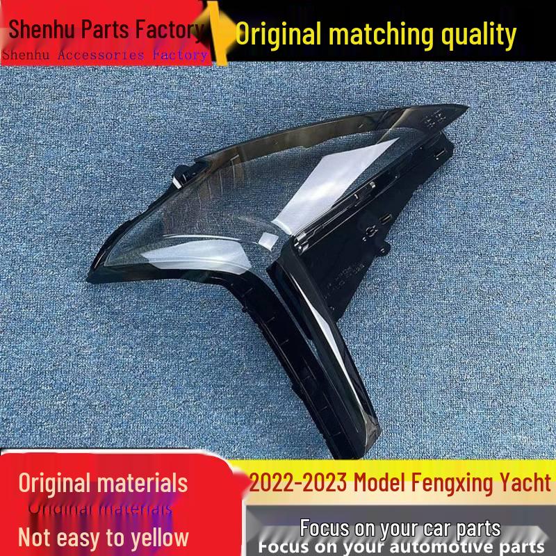 

Foton Yacht Headlight Cover 22-23 Model: Transparent Front Lampshade Shell. Regular Driver s Side No Gel