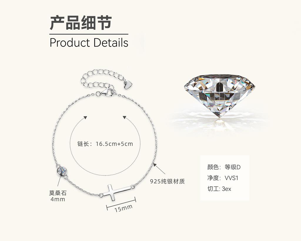 Silvere Glam Ins Fresh And Simple Cross Moissanite Bracelet For Women, A High-end Design Sense, 925 Sterling Silver Jewelry