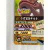 Used NARUTO Data Carddass Naruto Uzumaki DNP-021