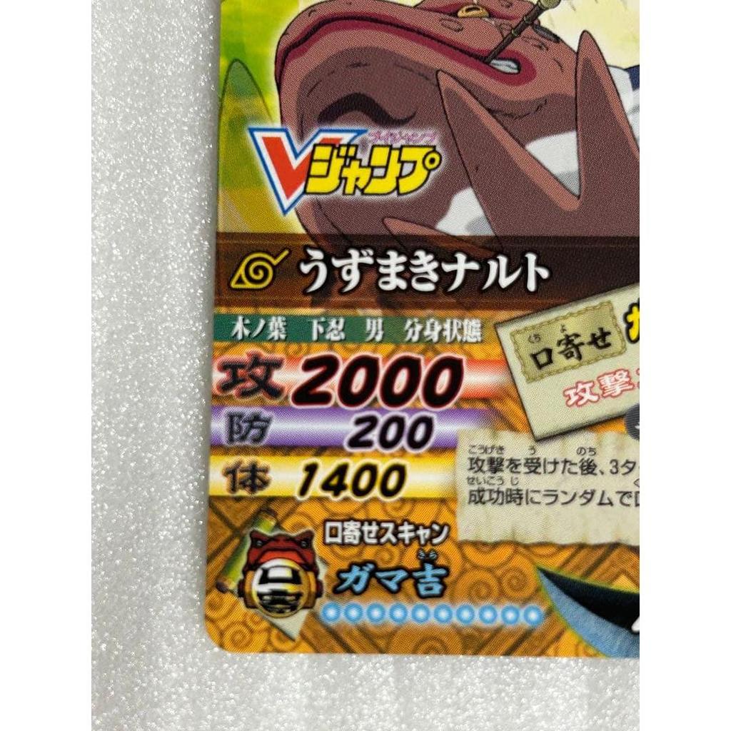 Used NARUTO Data Carddass Naruto Uzumaki DNP-021