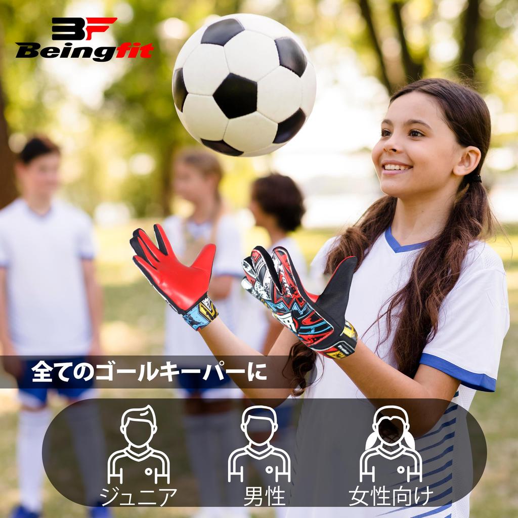 BeingFit Professional Goalkeeper Gloves Fluorescent Sizes 4 Years To Adults Heavy Duty Grip Enhanced Design 6 Suitable for - Red/Blue/Yellow - - &