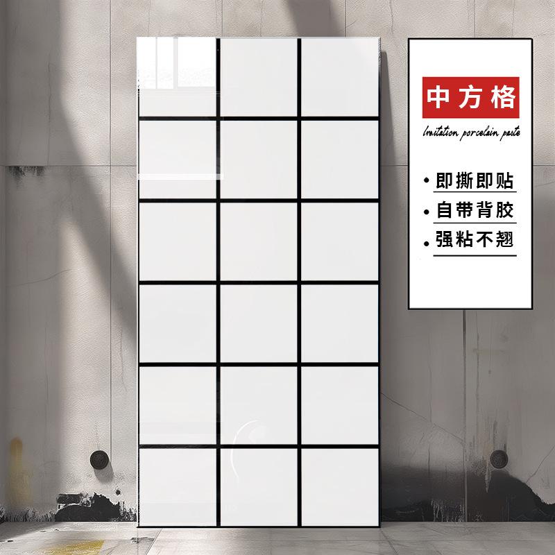 Imitation Marble Tile Wall Sticker Self-adhesive Imitation Aluminum Plastic Panel Wall Renovation Wall Wallpaper Bathroom Living Room Wear-resistant